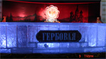 ���������� ������ �� ������ ������ "Gerbovay"